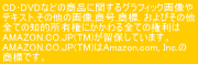 CD�DVD�Ȃǂ̏��i�Ɋւ���O���t�B�b�N�摜��
�e�L�X�g,���̑��̉摜,����,���W, ����т��̑�
�S�Ă̒m�I���L���ɂ������S�Ă̌�����
AMAZON.CO.JP(TM)�����ۂ��Ă��܂��B
AMAZON.CO.JP(TM)��Amazon.com, Inc.��
���W�ł��B
