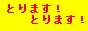 �e���b�`�P�b�g�\���s