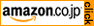Amazon.co.jpロゴ