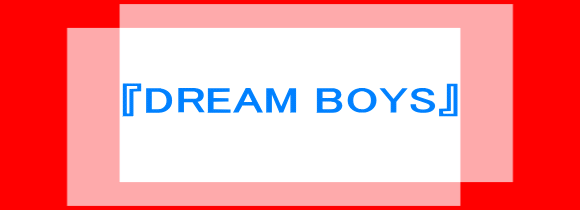 DREAM BOYS