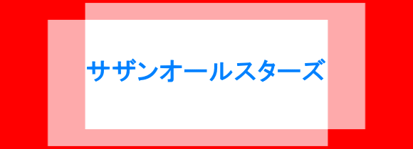 Hey!Say!JUMP