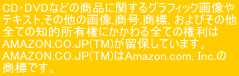 CDDVDȂǂ̏iɊւOtBbN摜
eLXg,̑̉摜,,W, т̑
SĂ̒mILɂSĂ̌
AMAZON.CO.JP(TM)ۂĂ܂B
AMAZON.CO.JP(TM)Amazon.com, Inc.
WłB