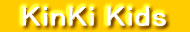 KinKi Kids